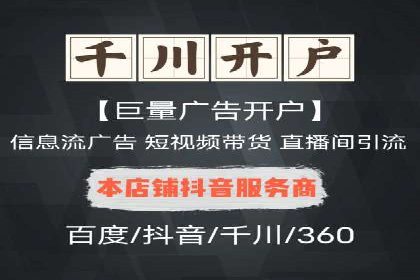 短视频信息流平台的商业模式：秒拍案例研究